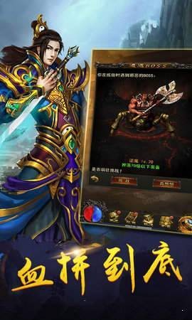 石墓傳奇攻速版截圖