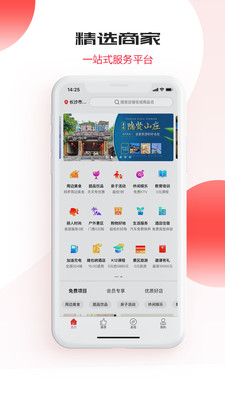 哎喲留客