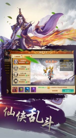 長(zhǎng)生訣之夢(mèng)回三生木勺截圖