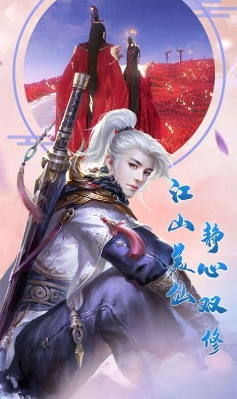 天官百戰(zhàn)截圖