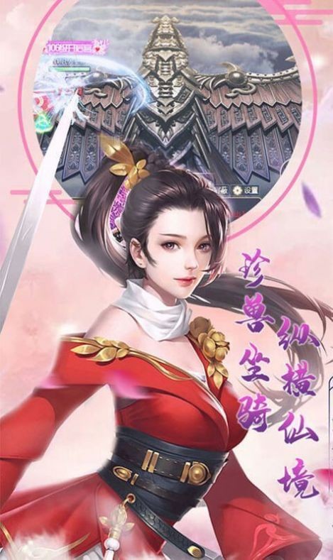 天官百戰(zhàn)截圖