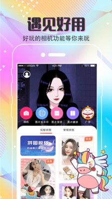 手機(jī)摳圖截圖