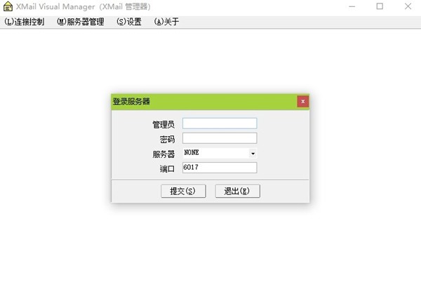 XMailVM截圖