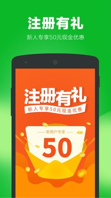 无忧家政app截图