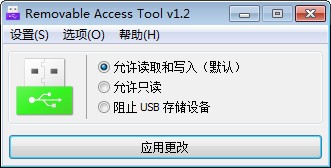 ratool截圖