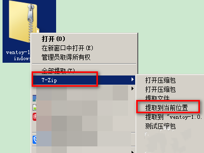 Ventoy2disk截圖