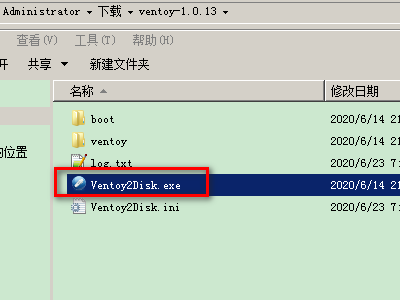 Ventoy2disk截圖