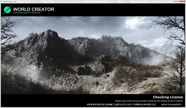 World Creator截圖