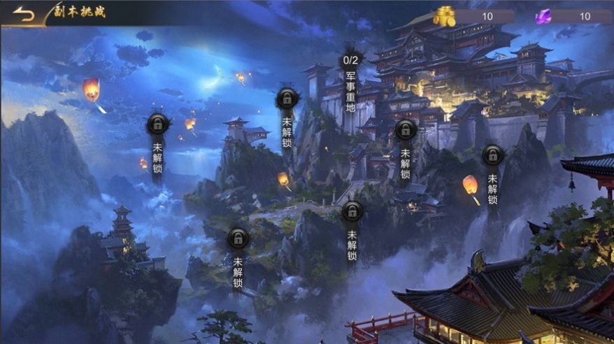 赤戰(zhàn)開天截圖