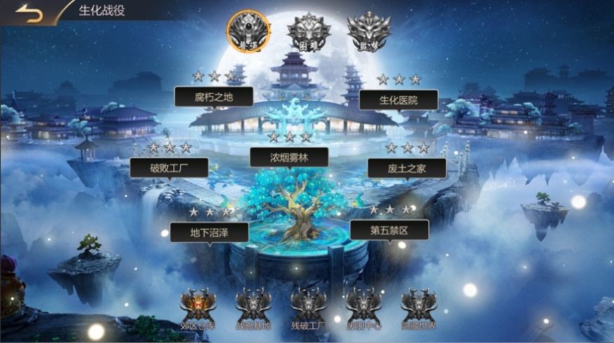 赤戰(zhàn)開天截圖