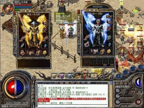 皇圖傳奇高爆版