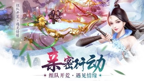 九界仙尊截圖