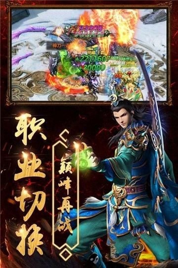 冰雪歐皇版截圖