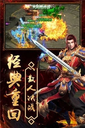 冰雪歐皇版截圖