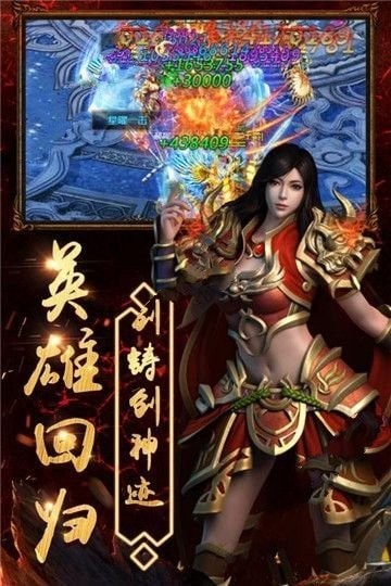 冰雪歐皇版截圖