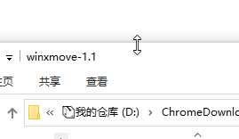 Win X Move截圖