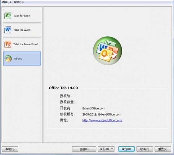office tab截圖