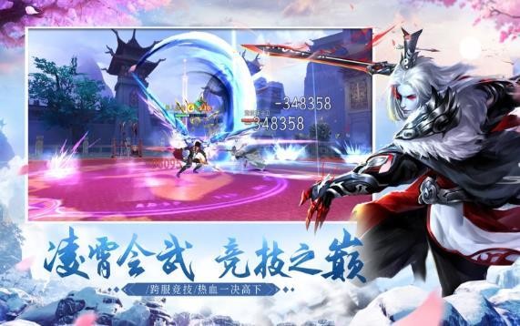 太古仙魔錄截圖