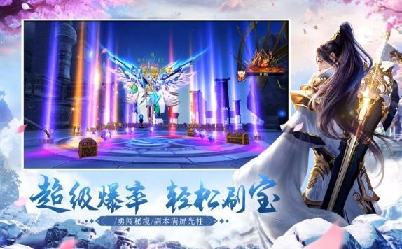 太古仙魔錄截圖