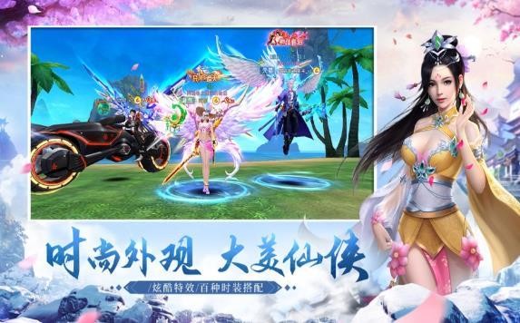 太古仙魔錄截圖