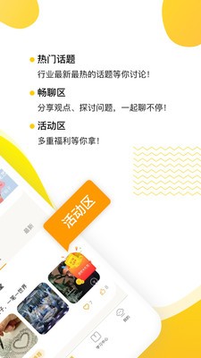 小橘貓婚禮課堂截圖