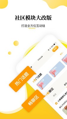 小橘貓婚禮課堂截圖