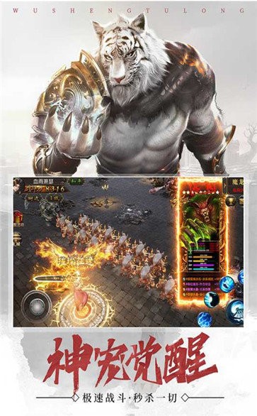 至尊造金截圖