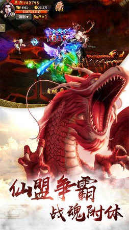 山海神獸志截圖
