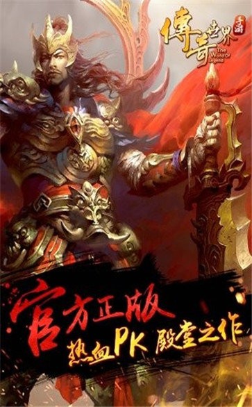 冰雪三職業(yè)截圖