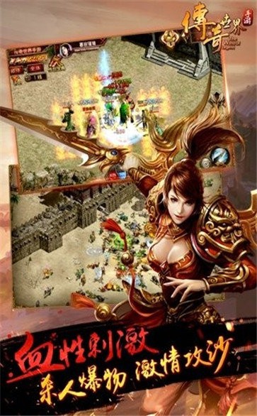 冰雪三職業(yè)截圖