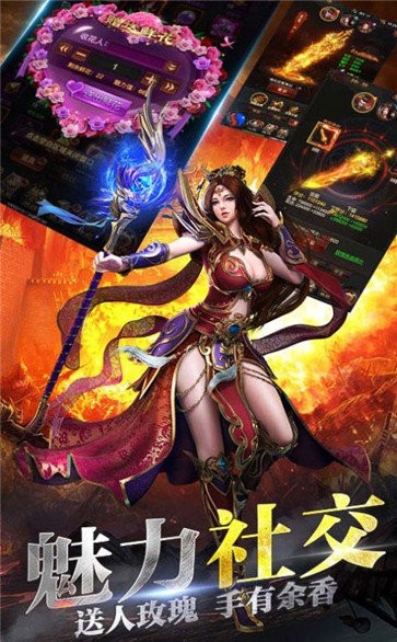 保衛(wèi)沙洲戰(zhàn)截圖