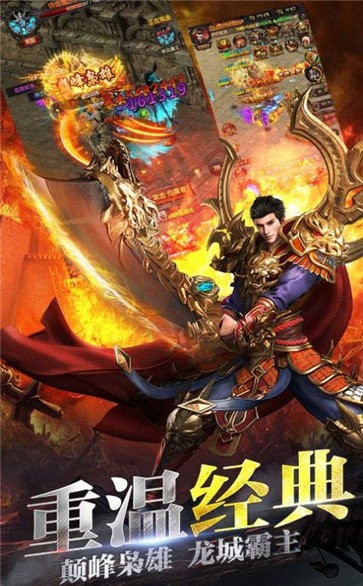 保衛(wèi)沙洲戰(zhàn)截圖