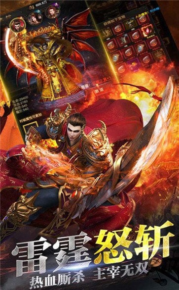 保衛(wèi)沙洲戰(zhàn)截圖