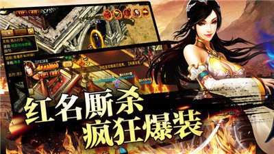冰雪打金截圖