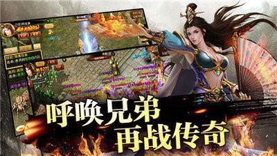 冰雪打金截圖