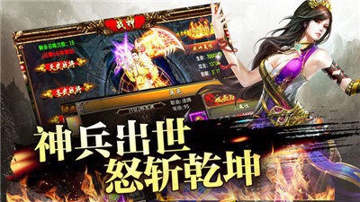 冰雪打金截圖