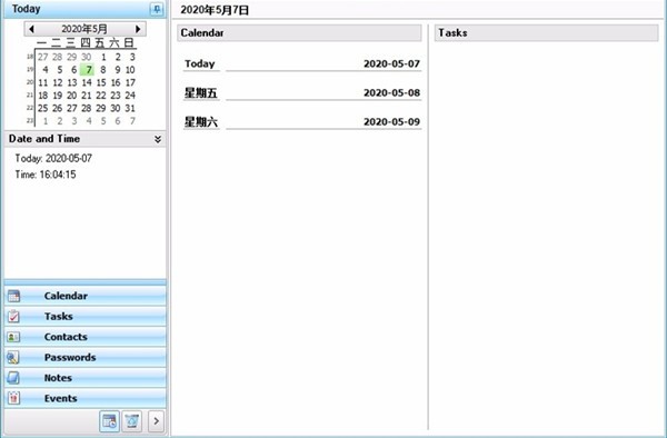 C-Organizer Pro截圖