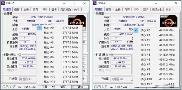 CTR超頻工具截圖