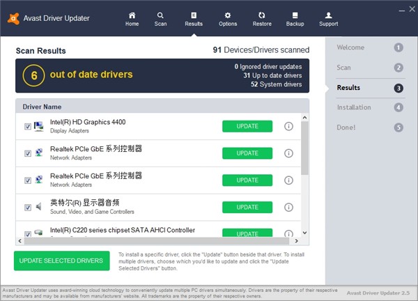 Avast Driver Updater截圖