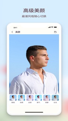 黃柚水印工具截圖