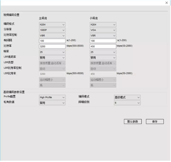 AjDevTools截圖