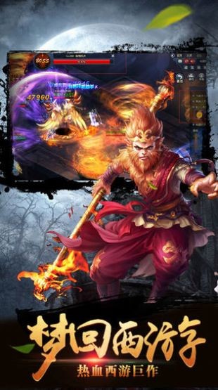 青云之志截圖
