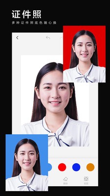美影摳圖截圖
