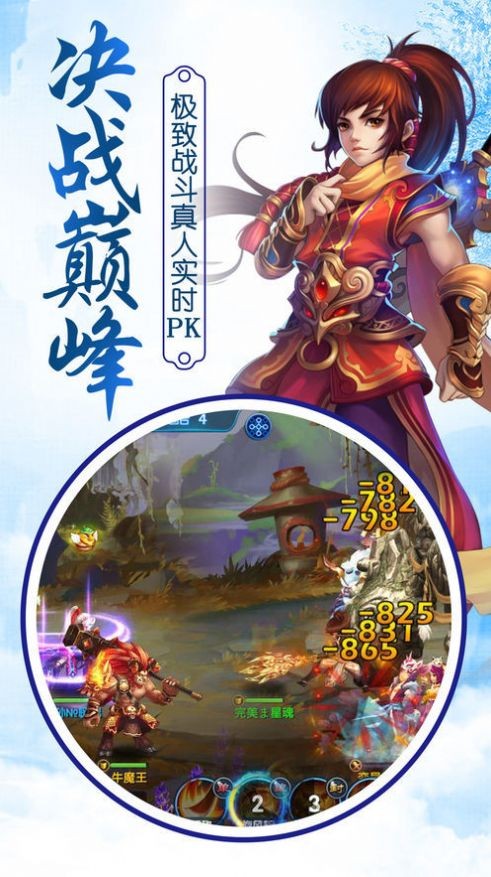 九州起源異獸傳截圖