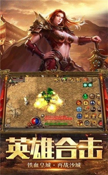 刀刀打金單職業(yè)截圖