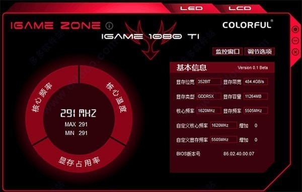 IGameZoneII截圖