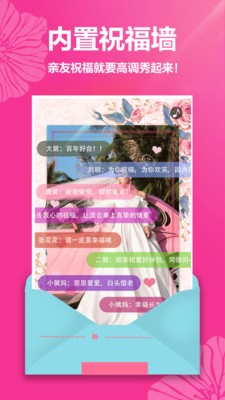 婚禮請(qǐng)?zhí)貓D