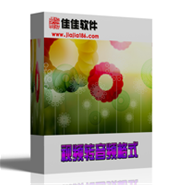 佳佳視頻轉(zhuǎn)音頻轉(zhuǎn)換器截圖