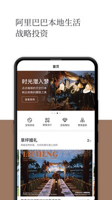 禮成截圖