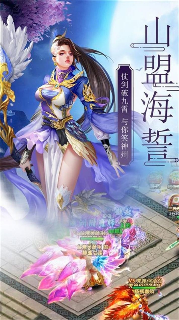 萬古神魔訣截圖
